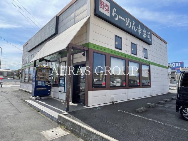 飲食店　幸楽苑 青梅店（飲食店）まで77m