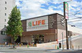 スーパー　ライフ四条大宮店（スーパー）まで180m