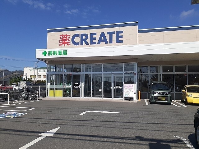 ドラックストア　クリエイトSD(エス・ディー) 横須賀長坂店（ドラッグストア）まで232m