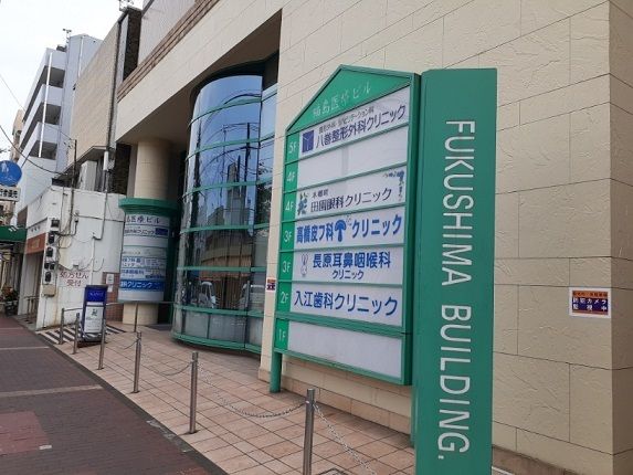病院　医療ビル（病院）まで400m