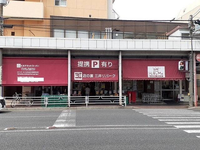 スーパー　スーパー（スーパー）まで300m