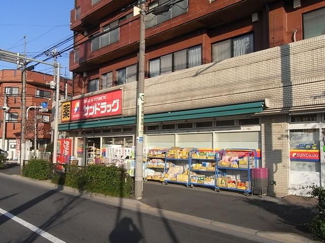ドラックストア　サンドラッグ（ドラッグストア）まで200m