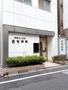 病院　金地病院（病院）まで163m