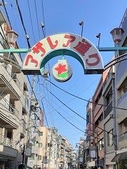 ショッピングセンター　アゼリア通り商店街（ショッピングセンター）まで100m