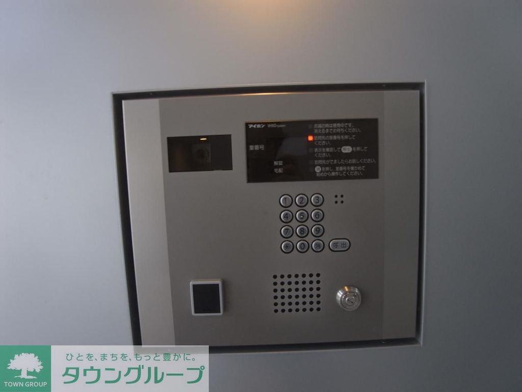 セキュリティ　設備
