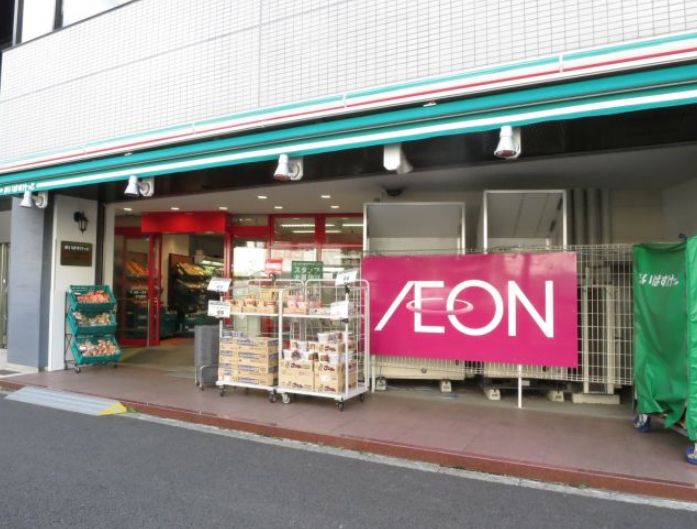 スーパー　まいばすけっと岩本町3丁目店（スーパー）まで394m
