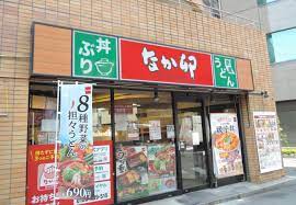 飲食店　なか卯神田岩本町店（飲食店）まで404m