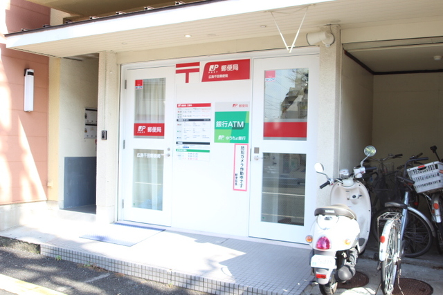 郵便局　広島千田郵便局（郵便局）まで265m