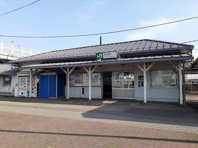 その他　JR内房線青堀駅（その他）まで1200m