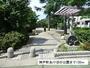 公園　神戸町あけぼの公園（公園）まで130m