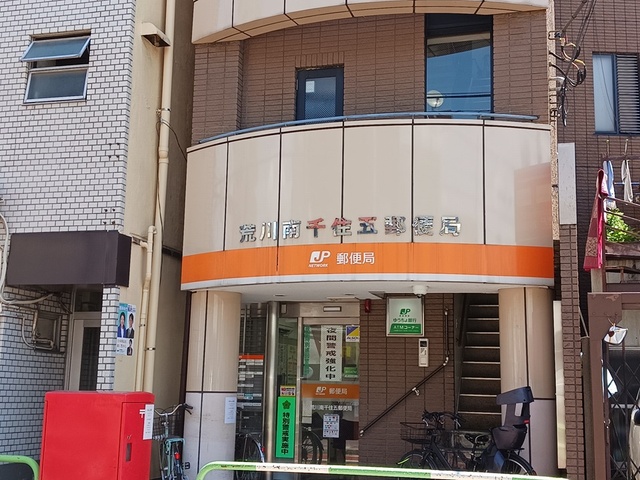 郵便局　郵便局（郵便局）まで640m