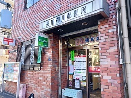郵便局　江東菊川郵便局（郵便局）まで500m