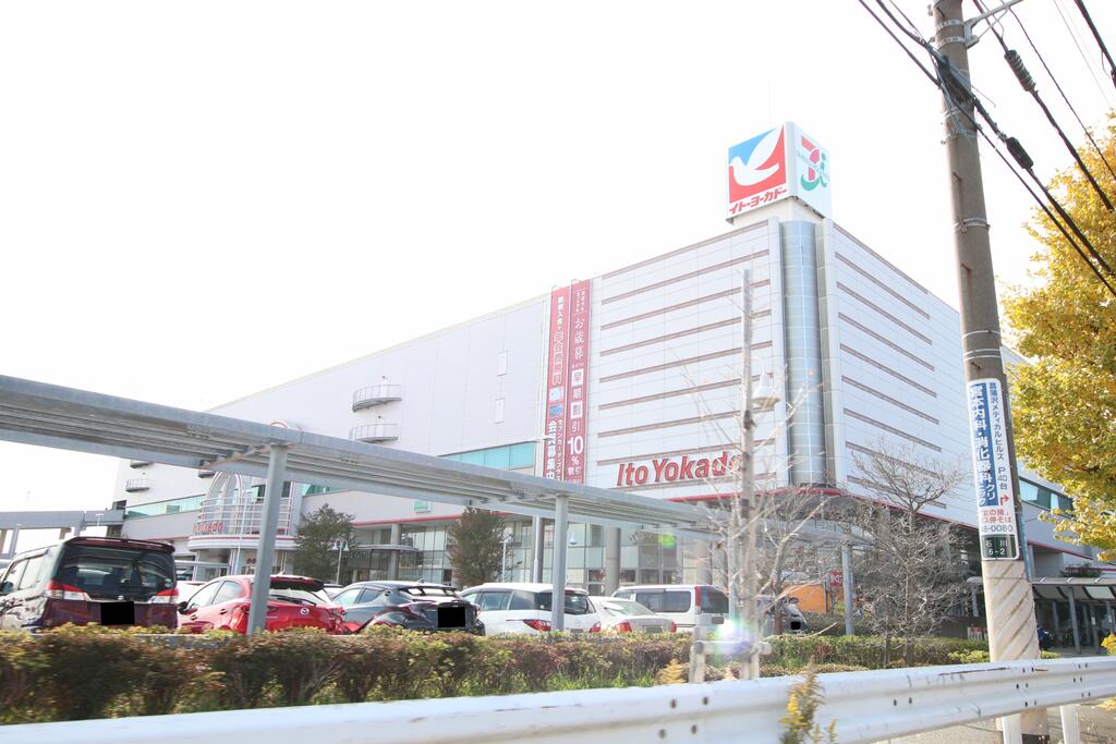 スーパー　イトーヨーカドー湘南台店（スーパー）まで829m