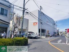 スーパー　オーケー大和鶴間店（スーパー）まで300m