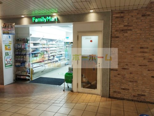 コンビニ　ファミリーマート エキア志木店（コンビニ）まで2077m