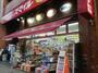 ドラックストア　ドラッグストアスマイル横浜吉野町店（ドラッグストア）まで449m