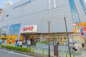 ショッピングセンター　サンポップマチヤ（ショッピングセンター）まで238m
