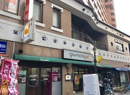 スーパー　グルメシティ町屋店（スーパー）まで137m