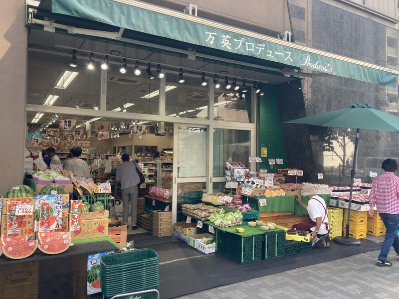 スーパー　万英プロデュース 新川店（スーパー）まで77m