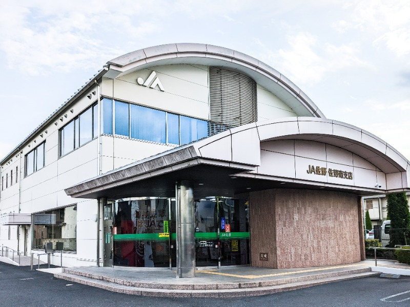 銀行　ＪＡ佐野 佐野南支店（銀行）まで720m
