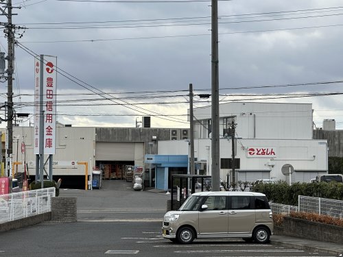 銀行　豊田信用金庫青木支店（銀行）まで522m