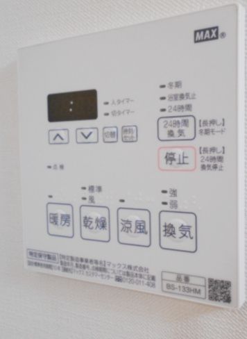 その他設備　☆設備充実☆