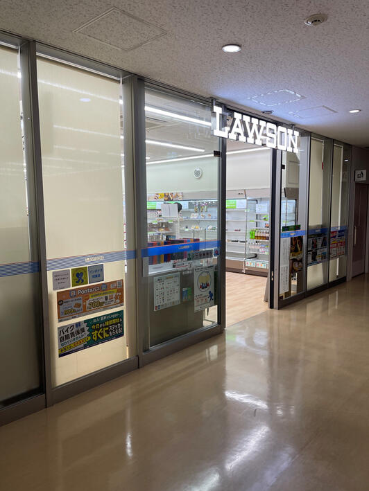 コンビニ　ローソンサテライト 浅香山病院メディカルタワー店（コンビニ）まで470m