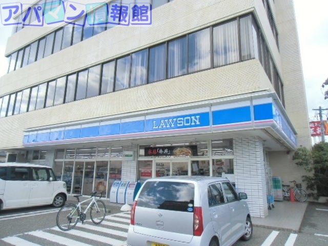 コンビニ　ローソン新潟堀ノ内店（コンビニ）まで185m