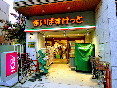 スーパー　まいばすけっと 住吉駅北店（スーパー）まで180m