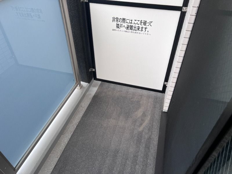 バルコニー