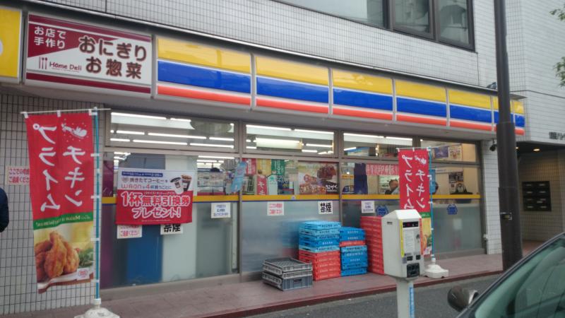 コンビニ　ミニストップ神田神保町1丁目店（コンビニ）まで123m