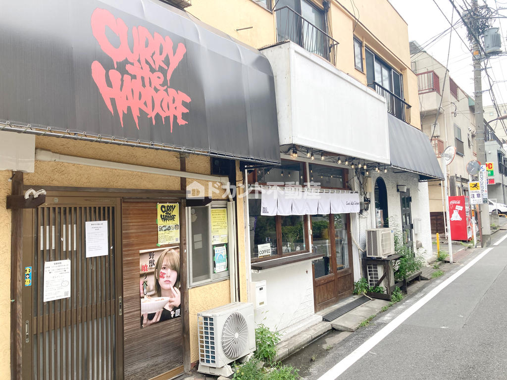 飲食店　カリー・ザ・ハードコア（飲食店）まで345m