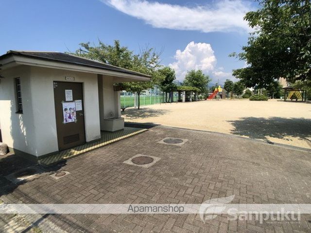 その他　北窪田公園（その他）まで863m