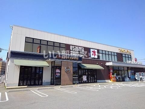 レンタルビデオ　うさぎやTSUTAYA 矢板店（レンタルビデオ）まで1089m