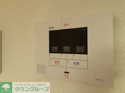 セキュリティ