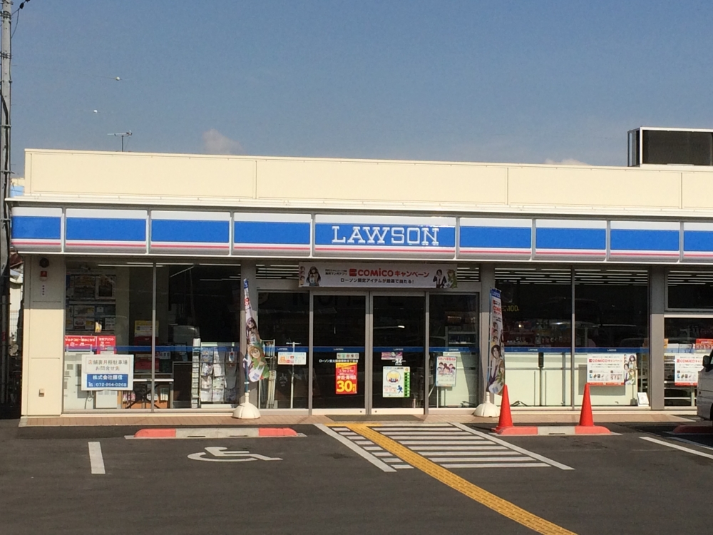 コンビニ　ローソン 東大阪俊徳町5丁目店（コンビニ）まで548m