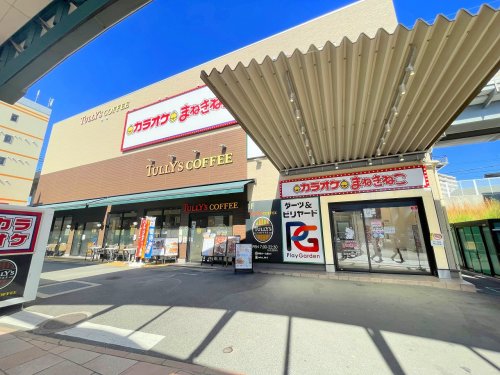 飲食店　タリーズコーヒーフタバ横川新館店（飲食店）まで1685m