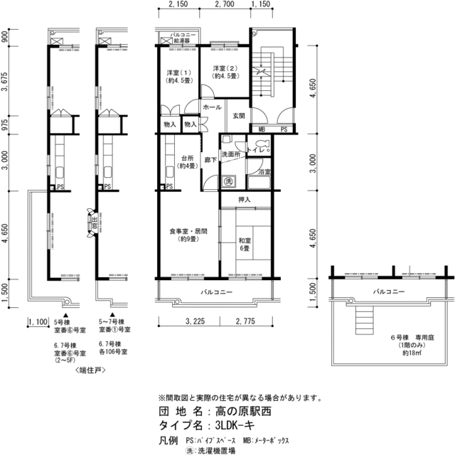 間取り図