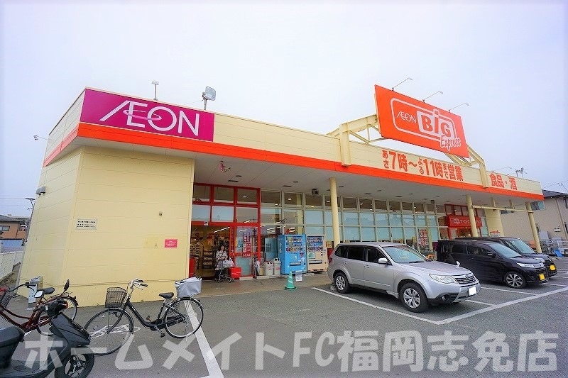 ＪＲ香椎線 伊賀駅 徒歩19分 2階建 築43年の周辺写真