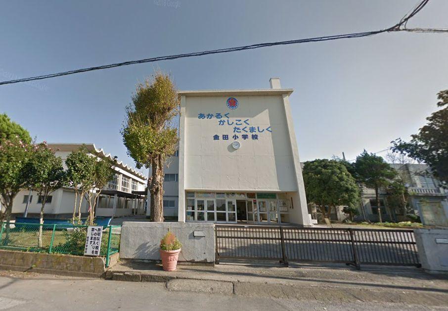 小学校　木更津市立金田小学校（小学校）まで886m