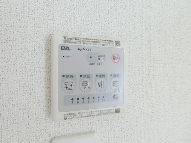 その他設備　図面と現状に相違がある場合には現状を優先