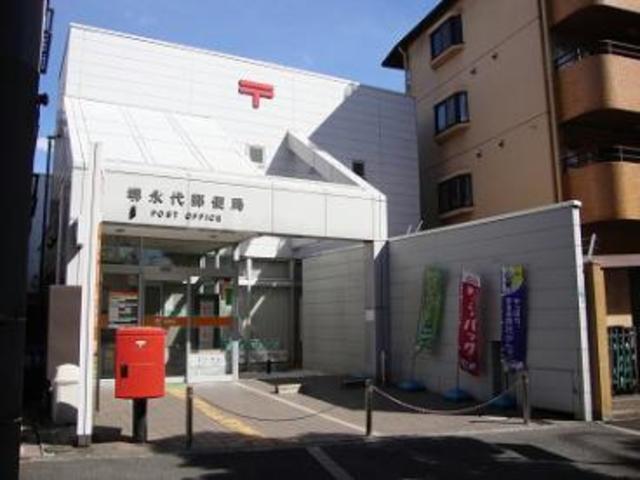 郵便局　堺永代郵便局（郵便局）まで411m