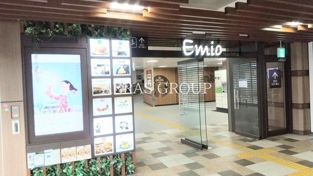 ショッピングセンター　エミオ 練馬（ショッピングセンター）まで660m