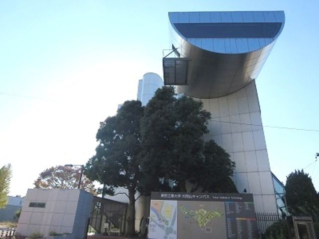 その他　東京工業大学（その他）まで776m
