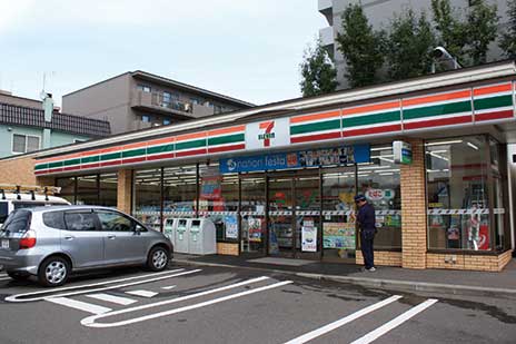 グランファーレ札幌山鼻レガリアの周辺写真