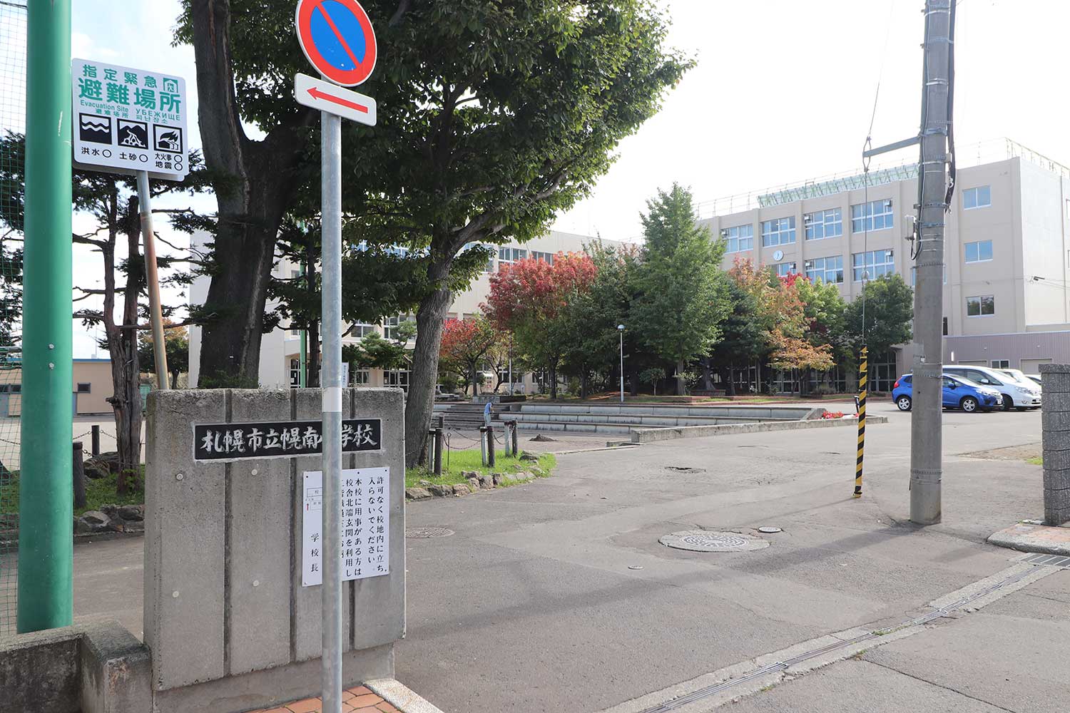 グランファーレ札幌山鼻レガリアの周辺写真