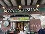 スーパー　ロイヤルヨツヤ 新羽店（スーパー）まで188m