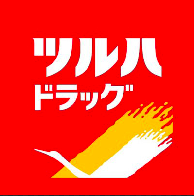 ドラックストア　ツルハドラッグ仙台支倉店（ドラッグストア）まで363m