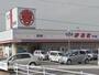スーパー　（株）丸喜／ウエスタまるき中川店（スーパー）まで1003m