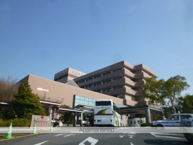 病院　山口労災病院（病院）まで1277m